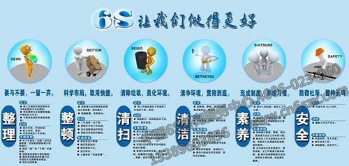 6S让我们做得更好